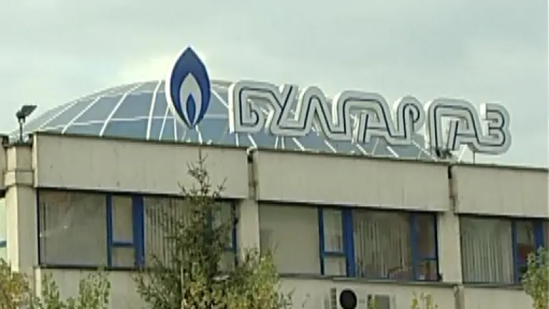 "Булгаргаз" иска намаляване на цената на газа 