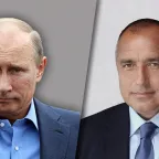 Путин, Борисов