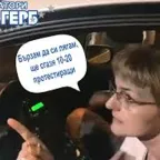 Елена Мицева