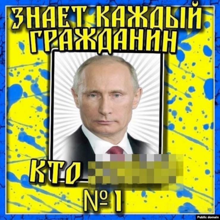 Тази снимка в социалната мрежа изправя пред съда в Русия блогъра Сергей Командиров