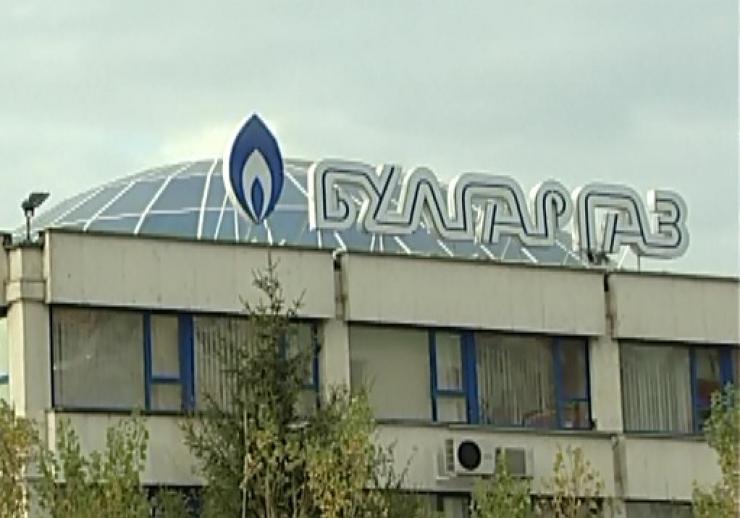 "Булгаргаз" иска намаляване на цената на газа