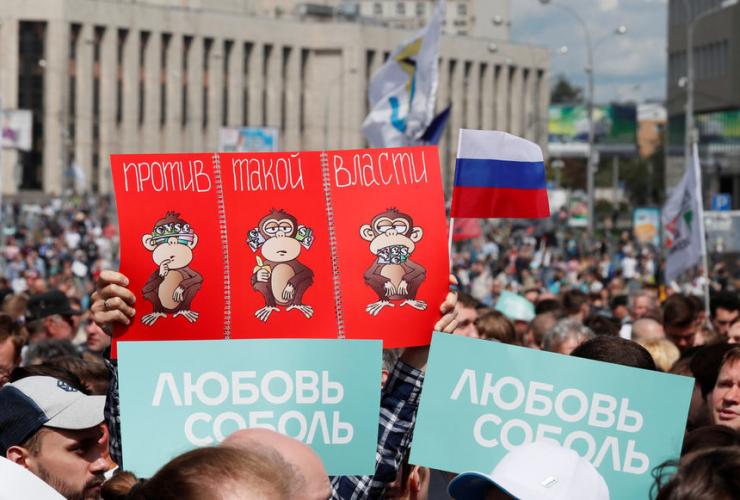 Многохилядна демонстрация подкрепи опозицията в Москва
