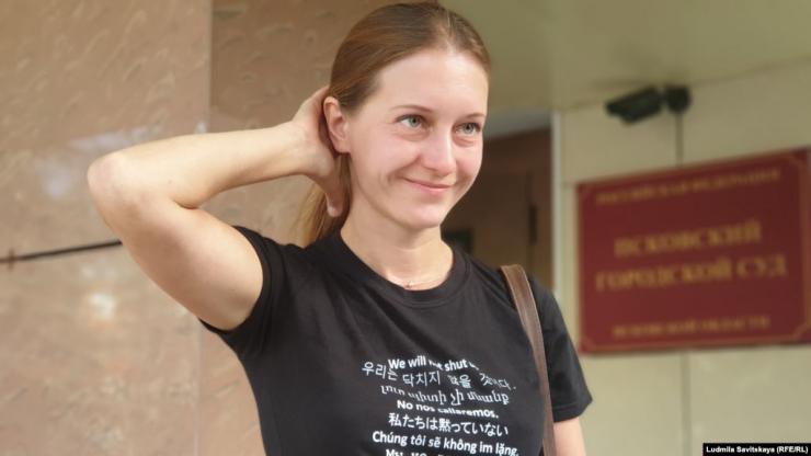 Светлана Прокопиева пред съдебната зала