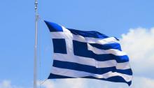 гръцки флаг