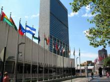 Ню Йорк сграда ООН