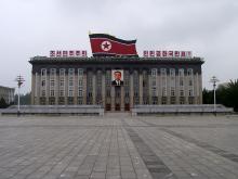 Централата на севернокорейската работническа партия
