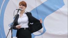 Мария Бутина