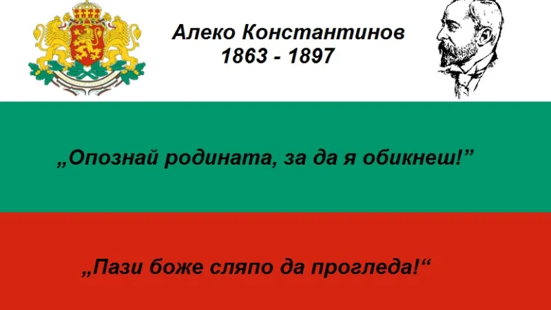 трибагреник