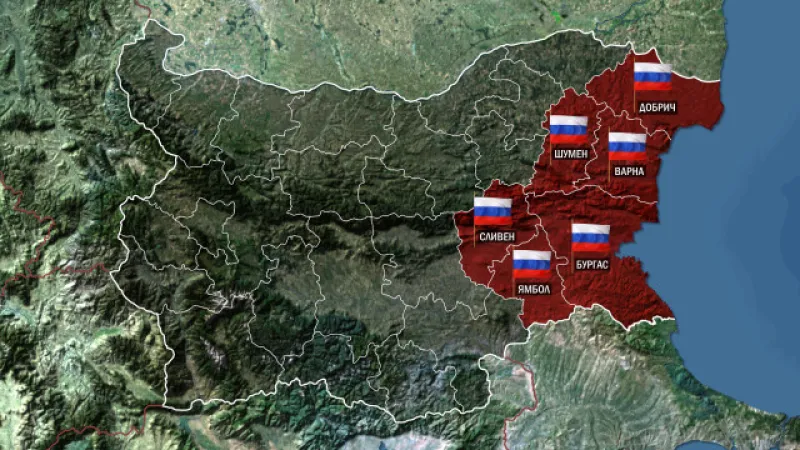 руските имоти в България