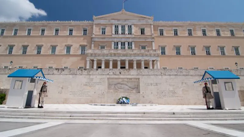 Атина