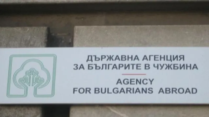 ДАБЧ