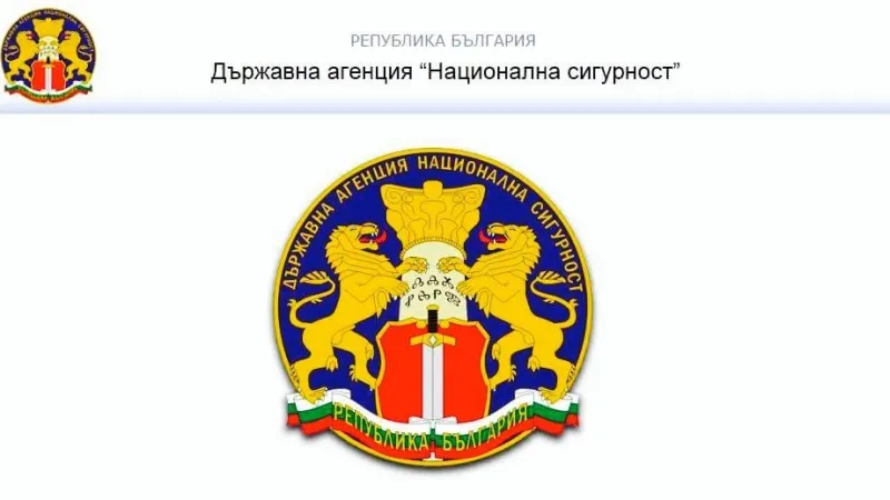 ДАНС