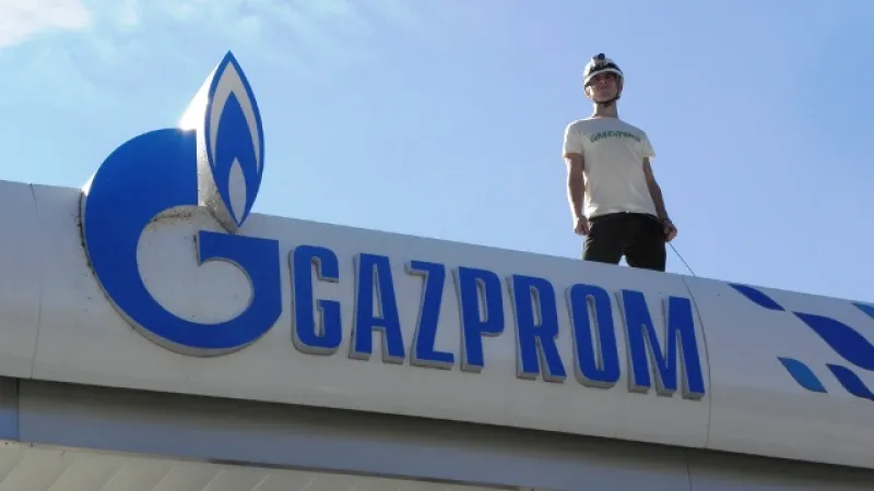 Газпром
