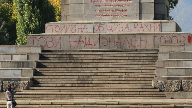 Паметник на Съветската армия