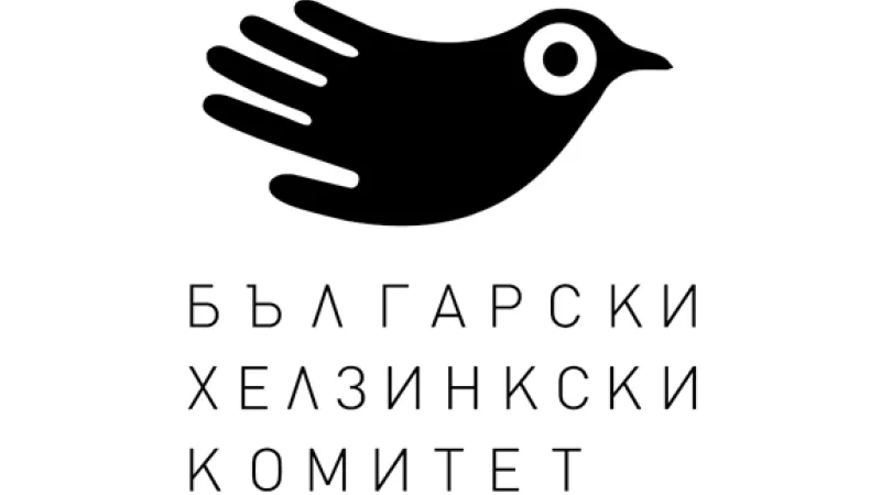 БХК
