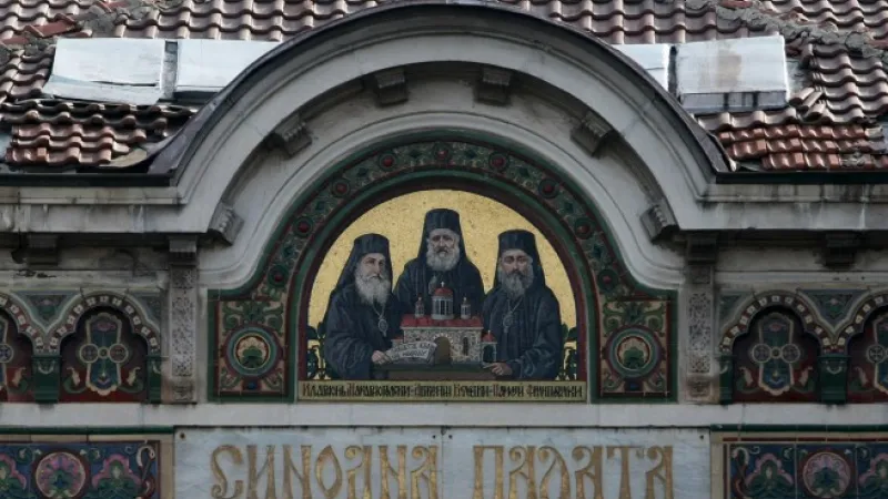 Св. синод
