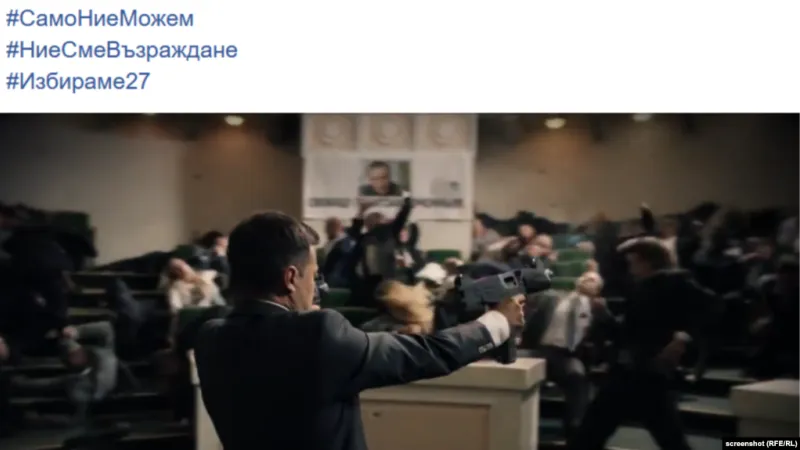 Сцена от масовия разстрел в клипа на "Възраждане"