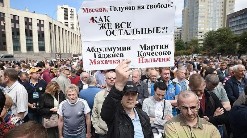 Протест срещу полицейския произвол се проведе в Москва