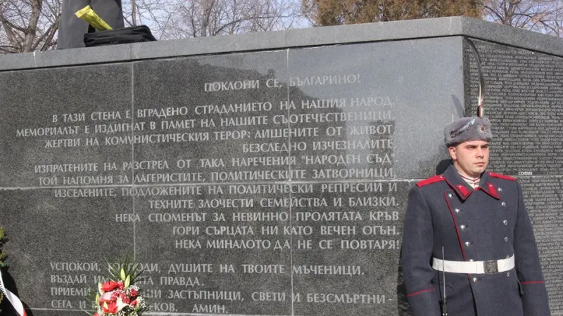 Жертви на комунизма