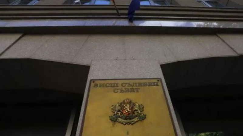 ВСС