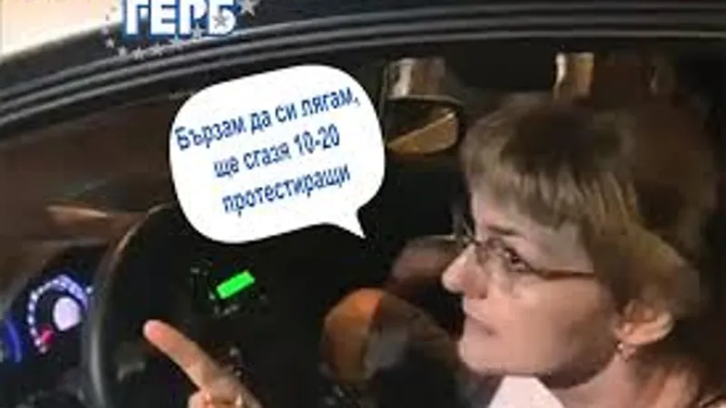 Елена Мицева