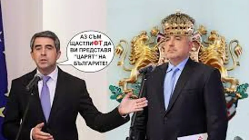 ББ цар