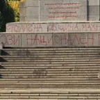 Паметник на Съветската армия