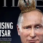 Владимир Путин цар