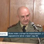 Вирус