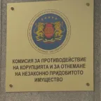 КПКОНПИ