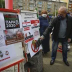 Протести Беларус