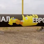 Ямал-Европа