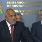 Бойко Борисов