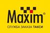  „Такси Максим“